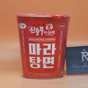 진마이랑 신룽푸 마라탕면 컵라면 103g 해장라면 작은컵라면 마라탕