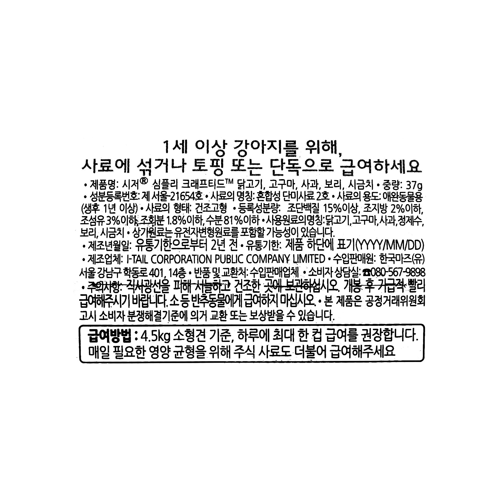 품질표시이미지1