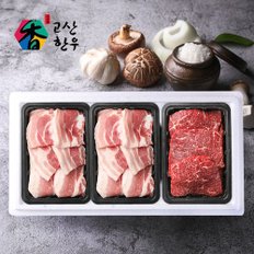 [바로배송] [냉장] 고산한돈/한우세트2호((1.2kg)/삼겹살400gx2팩+한우국거리400g