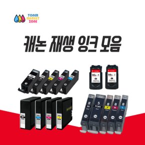GI-990 (검정) 무한잉크 G1900 G2900 G3900 G4900 G1910 G2910 G2915 G3910 G3915 G4902 G4910 G4911 G4915