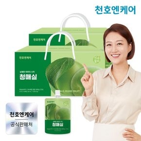 하루활력 청매실 70ml 30팩 2박스