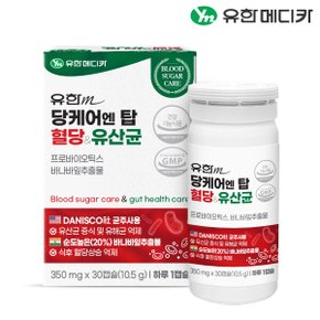 당케어 엔 탑 혈당 유산균 30캡슐x1개(1개월분) 바나바 장건강 당류제로