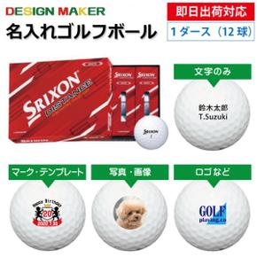 3188296 던롭 슬릭슨 디스턴스 SRIXON DISTANCE 2022년 모델 화이트 1 다스 TA3245421