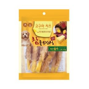 참좋은간식 고구마 치즈 치킨말이 100g