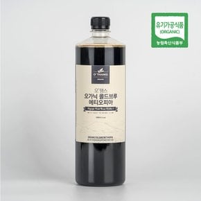 오땡스 유기농 콜드브루 원액 더치커피 에티오피아 1000ml