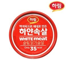 하림 하얀속살 닭가슴살 캔 135g 18개