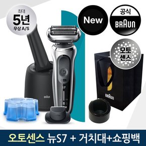 시리즈7 전기면도기(71-S7200cc) 충전거치포함