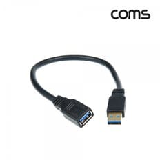 BB984 Coms USB3.0케이블30cm,5Gbps고속전송