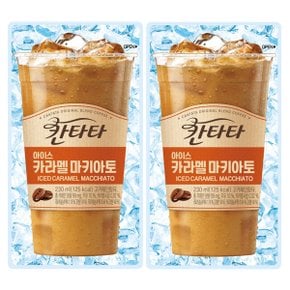 칸타타 파우치 아이스커피 카라멜 마키아토 230ml 20입 편의점 커피