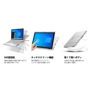 2in1 Panasonic Let`s note CF-RZ6 WUXGA(1920x1200)  Win10  Core i5-7Y571.2GHz  8GB  SSD 1TB