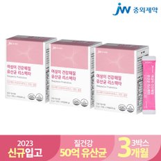 중외제약 여성이 건강해질 유산균 리스펙타 3박스 (30포X3)