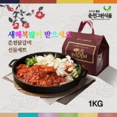 [춘천그린식품] 마음을담은선물 춘천강명희 통다리살 원조닭갈비 1kg