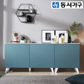 칼세토니 1800 높은 거실장 양문 수납장 DF910640