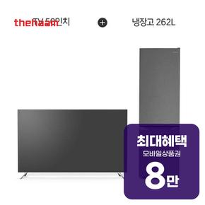 UHD TV 50인치 + 일반 2도어 냉장고 262L G504USM+R262D1-MS1BM 렌탈 60개월 월 29100원