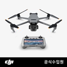 Mavic 3 프로 (DJI RC)