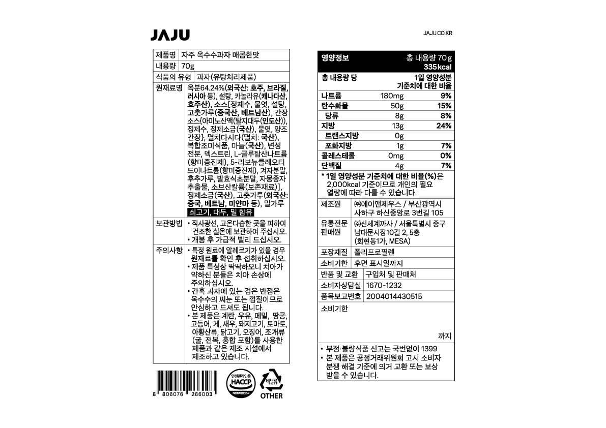 품질표시이미지1