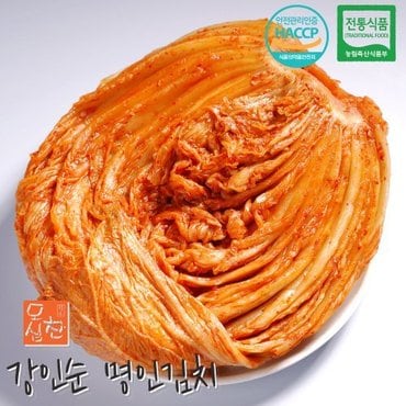모심찬 강인순 명인김치 전라도 묵은지 3KG