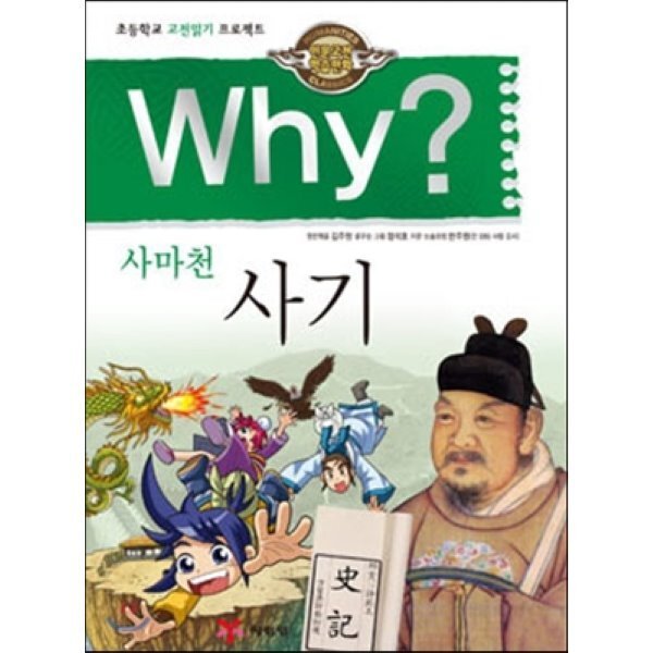 확대된 대표 상품이미지1