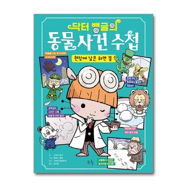 http://image.jbookshop.co.kr/Sabangnet/9791156131946.jpg