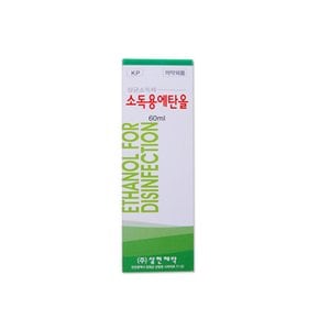 삼현제약 소독용 에탄올 60ml 1개  83%