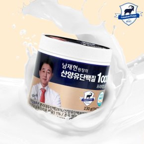 [6통] 남재현 원장의 산양유 단백질 1000 프리미엄골드 * 6통