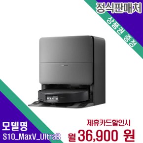 [렌탈] 로보락 로봇청소기렌탈 S10 MaxV Ultra(B) 60개월 49900