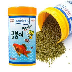 아쿠아플러스 금붕어 프리미엄밥 300g