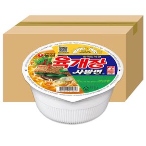 농심 육개장사발면 작은컵 86gx24개(1박스)