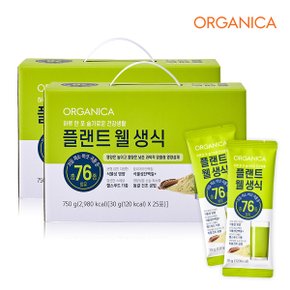 올가니카 플랜트 웰 생식30g x 50포