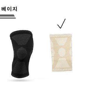 good 베이지무릅보호대  무릅밴드 등산 헬스 관절 보호대1P