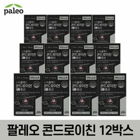 슈퍼플렉스 콘드로이친 plus 류신 12박스(12개월)