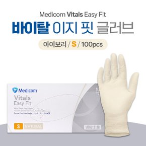 메디컴 세이프터치 라텍스글러브 진료용장갑 S 100매입 무분말 식품용