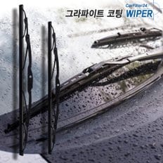 디올뉴 투싼 NX4 와이퍼 650+400 캐프 GRAPHITE코팅 (SET)