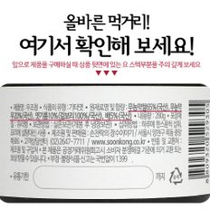 무조청280g