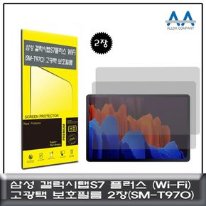 갤럭시탭S7 플러스Wi-Fi(SM-T970)고광택 보호필름 2장