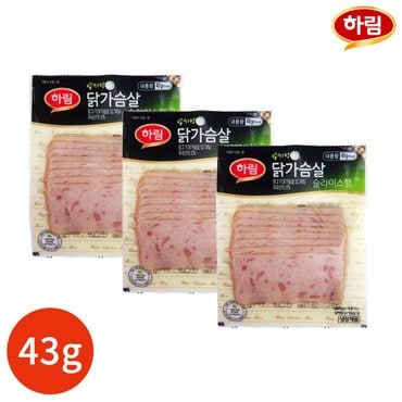  하림 밥싸먹는 닭가슴살 슬라이스햄 43g x 12봉