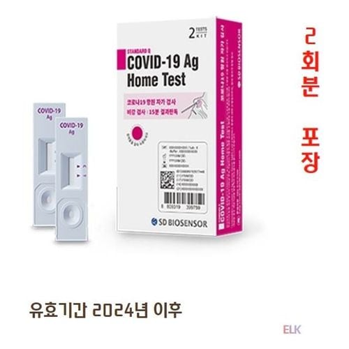 SD바이오센서 약국용 코로나검사키트 2회분 X ( 4매입 )