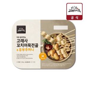 바로 끓여 먹는 고래사 캠핑 꼬치어묵 전골유부주머니 냉동520g