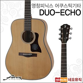 영창피닉스 어쿠스틱 기타G DUO-ECHO / Duo Echo