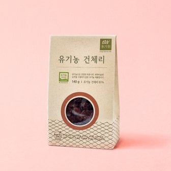 유가원 유기농 건체리 140g