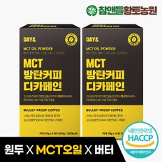 참앤들황토농원 데이앤 MCT오일 방탄커피 디카페인 14포 2박스