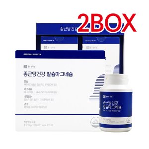  종근당 칼슘마그네슘 600mgx360캡슐 2BOX