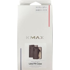 K-MAX 갤럭시 S24 플러스 라인핏 케이스