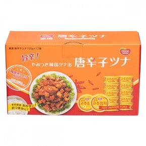 동원 참치 칠리 페퍼 튜나 100g x 12캔 통조림 고추참ㅊ이