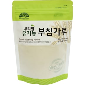 유기농산 우리밀 유기농부침가루 250g