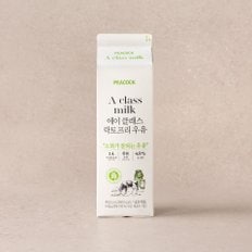 에이 클래스 락토프리 우유 900ml (1A등급)