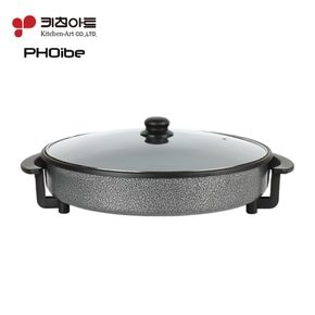 키친아트 포이베 대용량 피자팬 KA-JS0042KP 5단화력 유리뚜껑