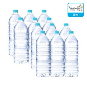 [T][직배송] 가야G워터 무라벨 생수 2L X 12병