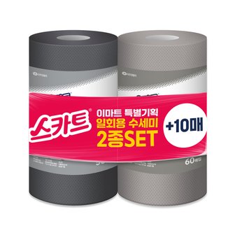  스카트 수세미 2종 기획팩(The버블50매+소프트&스트롱60매)