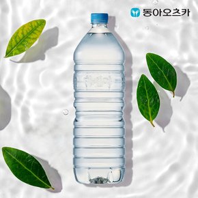 (G) 마신다 무라벨 생수 2L PET 2박스 (총12입)
